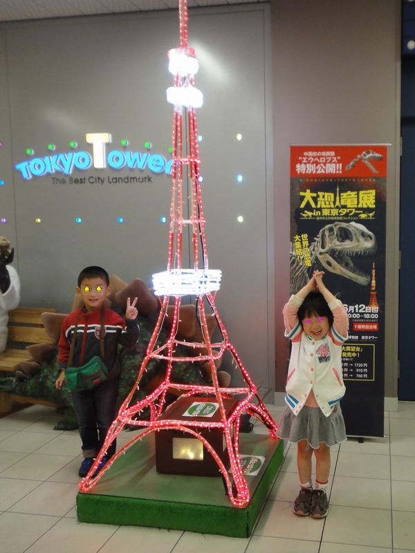 東京タワー　その２
